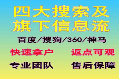 百度SEM竞价推广的五大成功案例：看企业如何逆袭