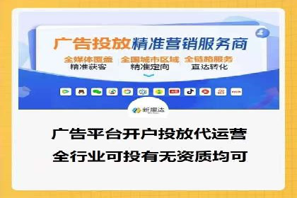 深度剖析：SEM代运营案例中的关键词策略